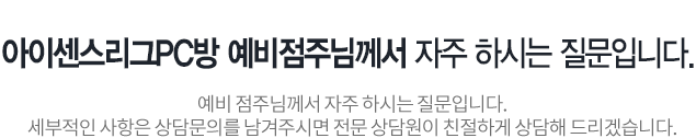 무료창업상담 안내 비주얼