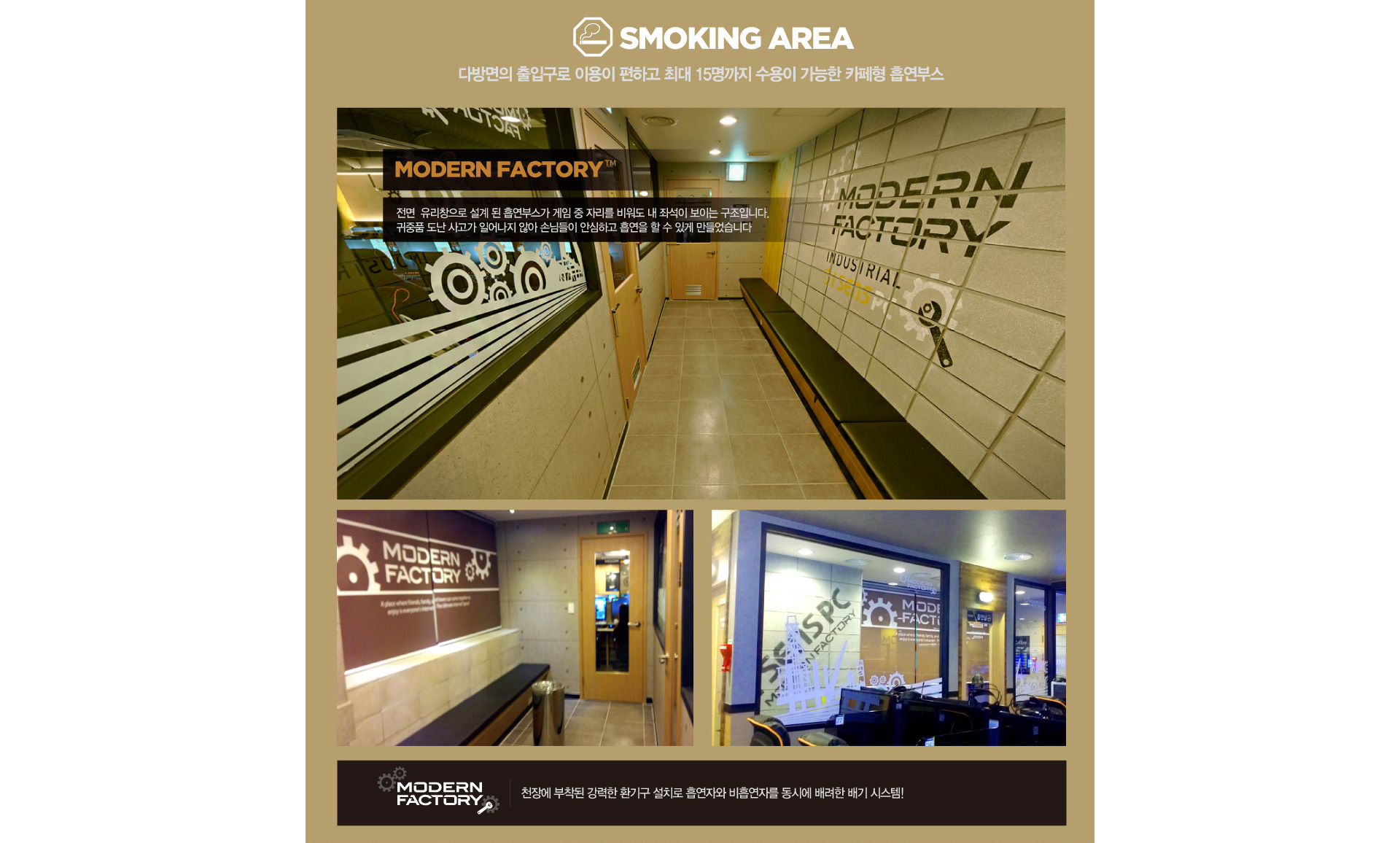 모던팩토리 이미지3